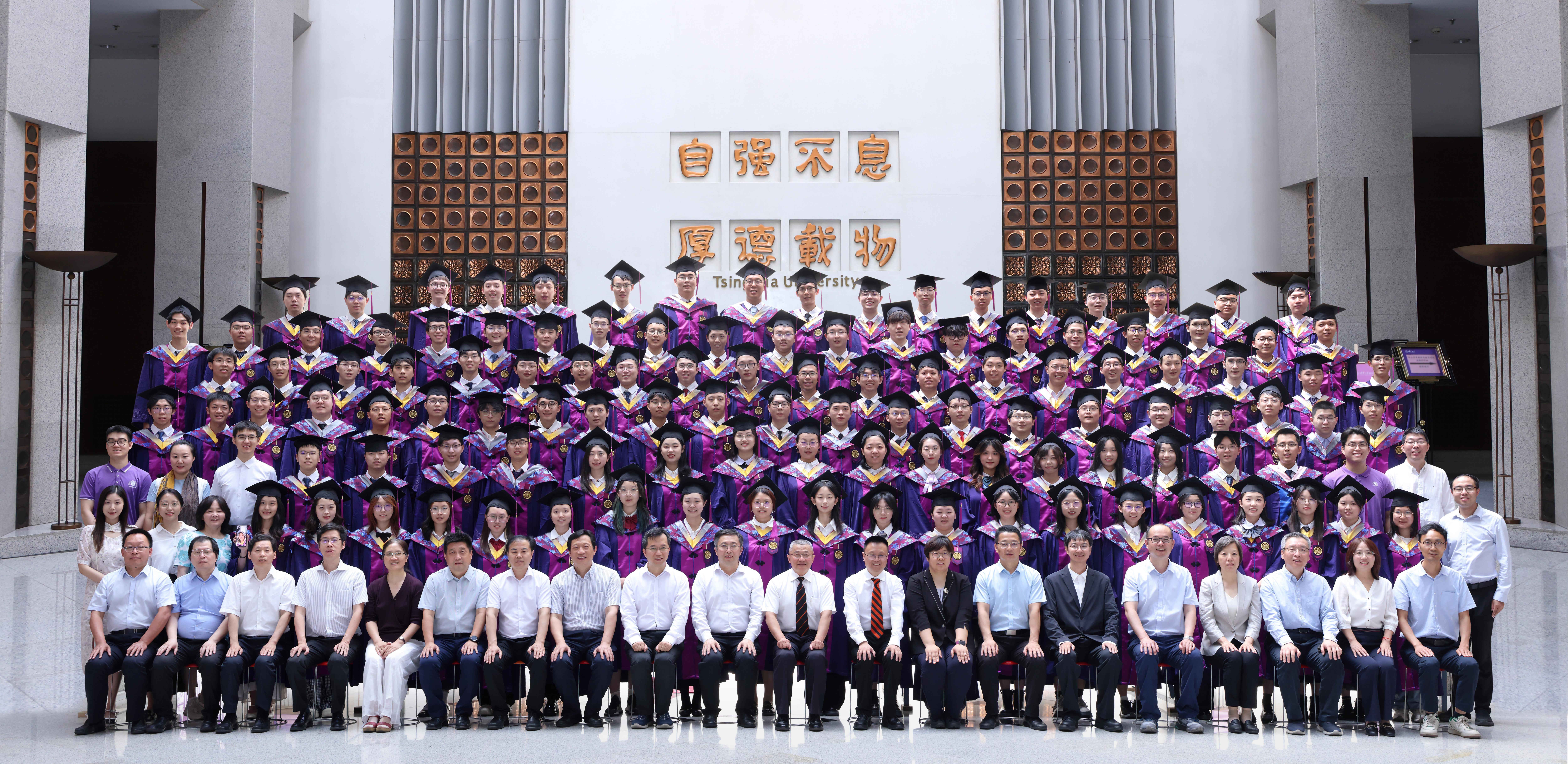 2025级本科生毕业典礼合影